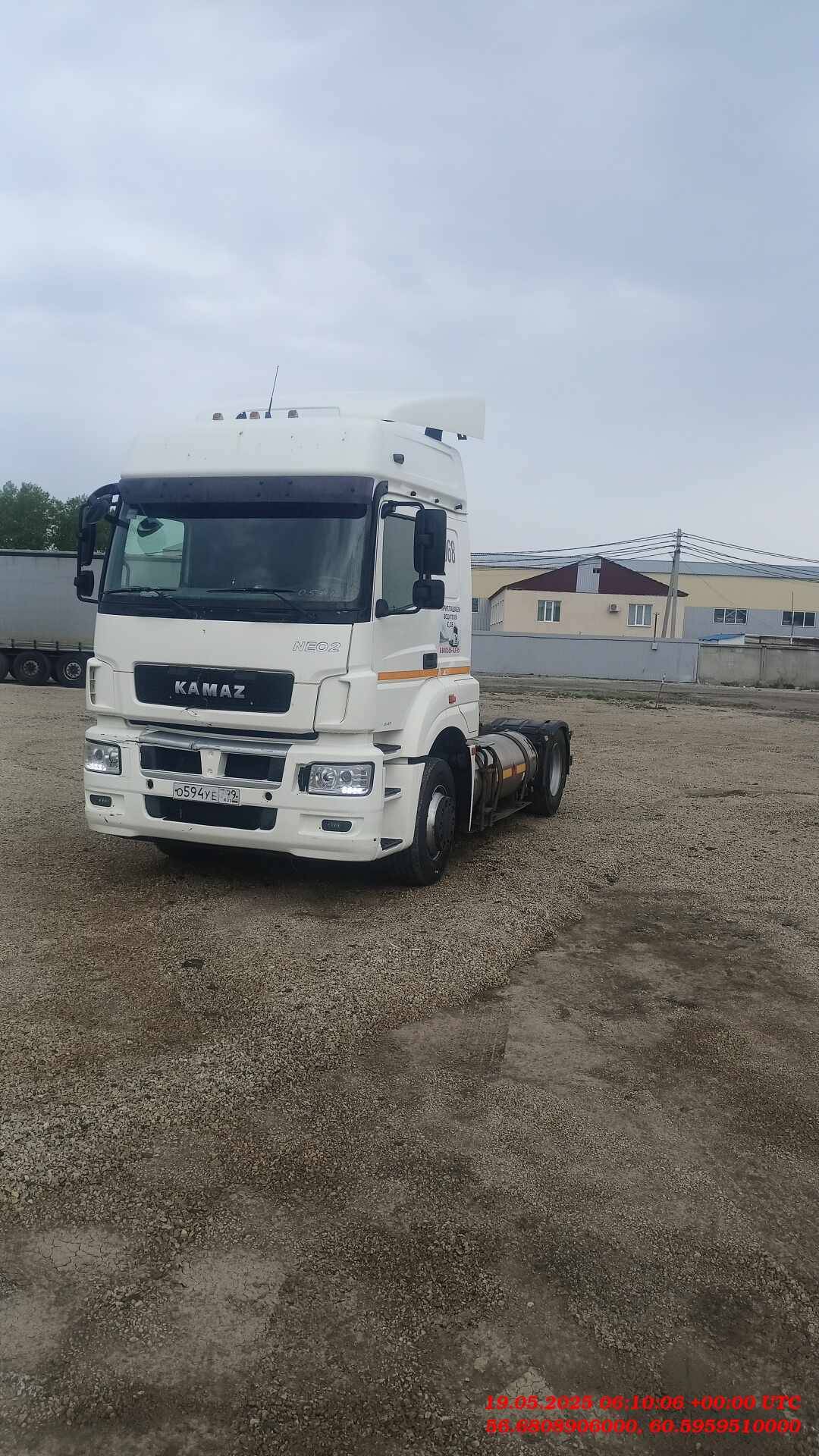 КАМАЗ 5490-5P CNG (M1840)