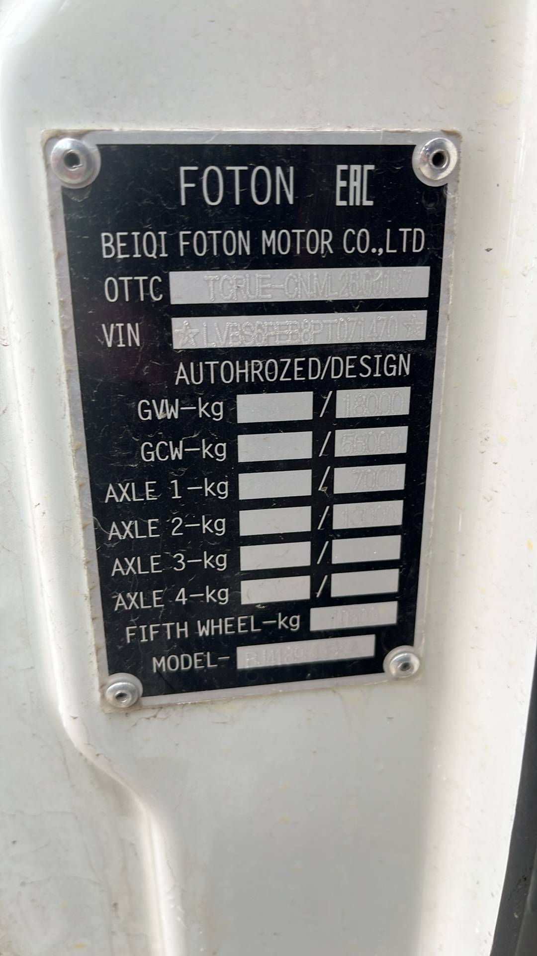 Foton AUMAN EST A 1846 AMT (4189SLFKA),  16 722 км, 2023 года