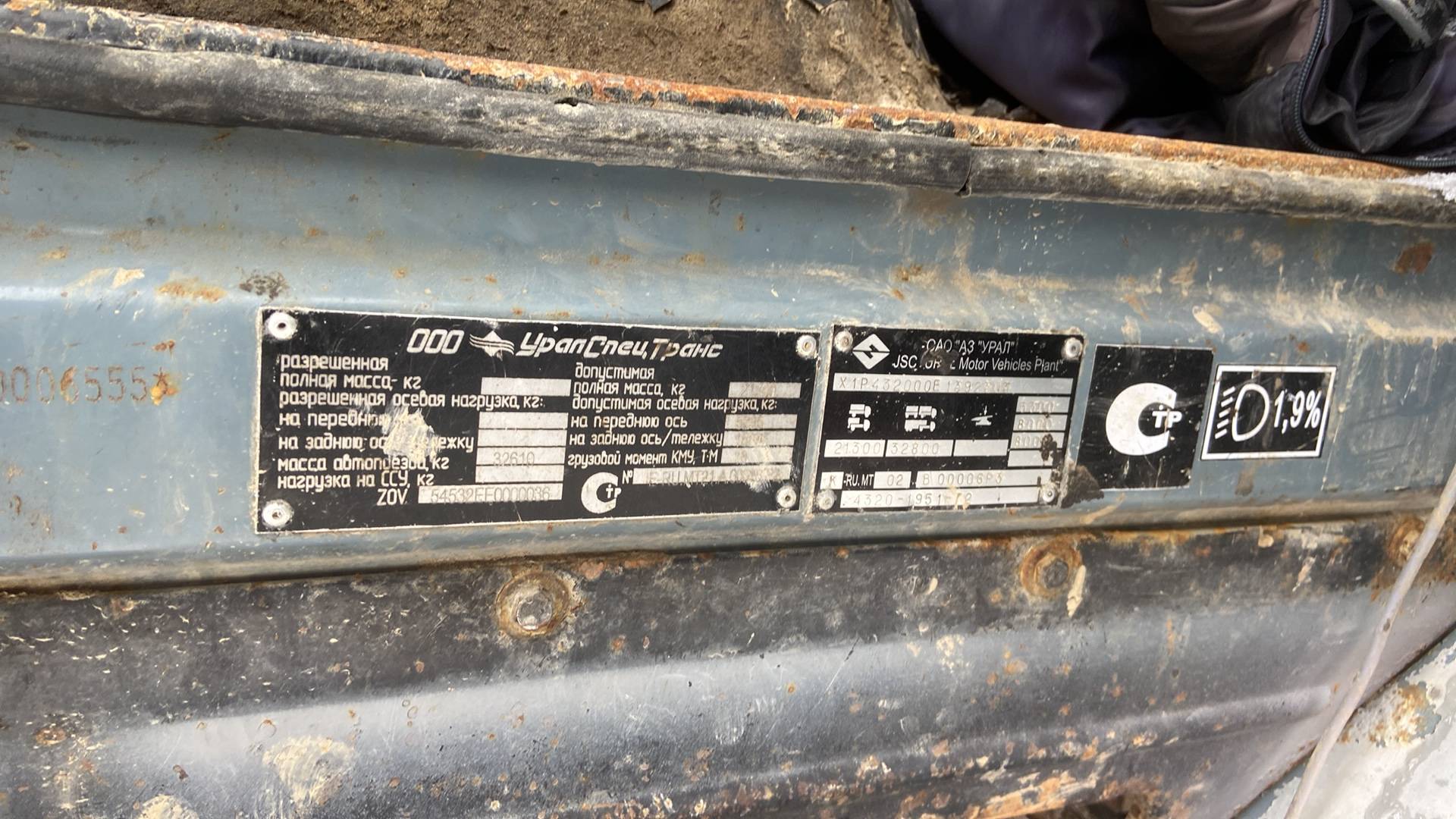 УРАЛ 4320-1951-72,  702 000 км, 2014 года в лизинг