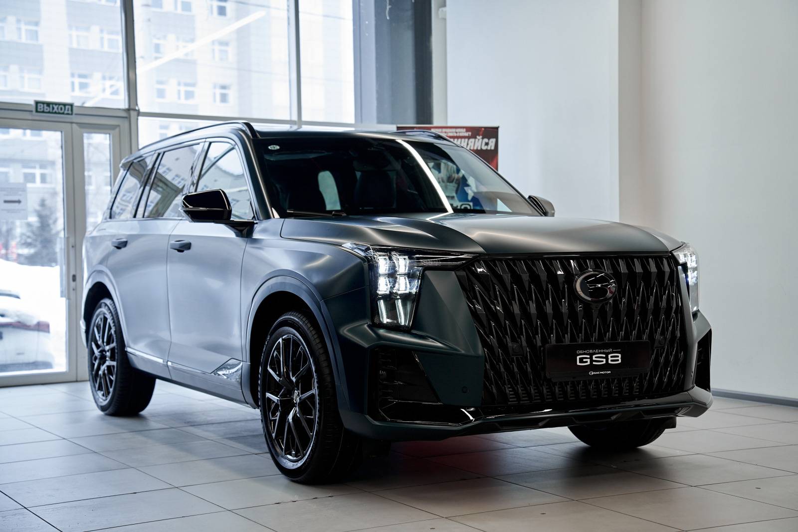 GAC GS8 ГЛ 2.0 АТ полный привод (GL)