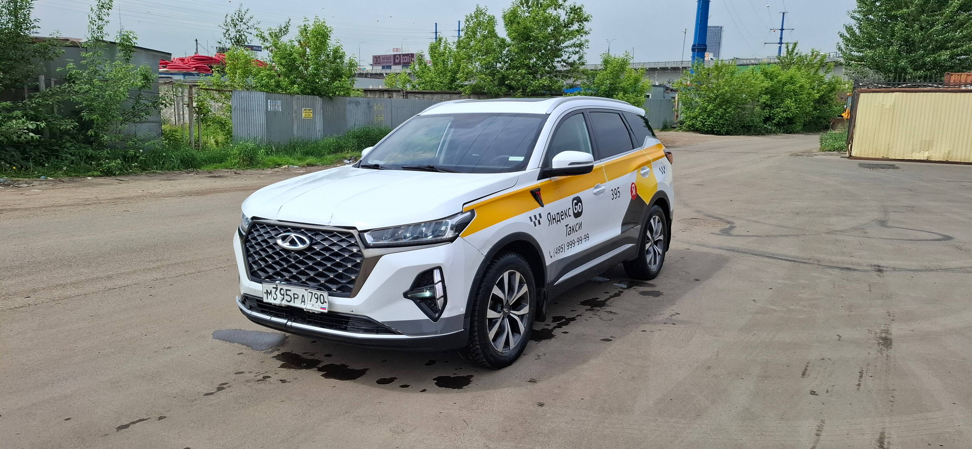 Chery Tiggo 7 PRO MAX