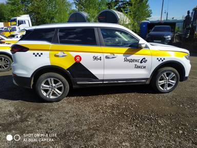 Geely Atlas Pro