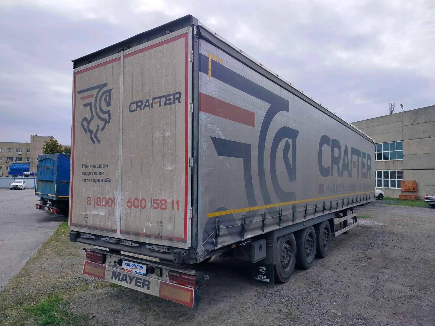 CTTM Cargoline 9322 TT, 2023 года в лизинг