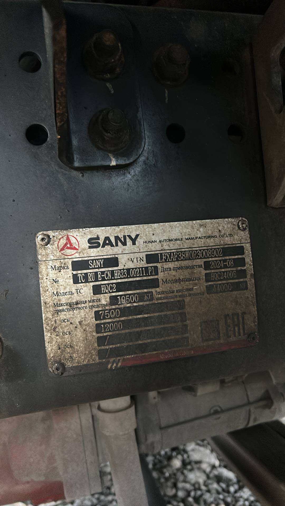 SANY HQC240DE,  173 897 км, 2024 года в лизинг