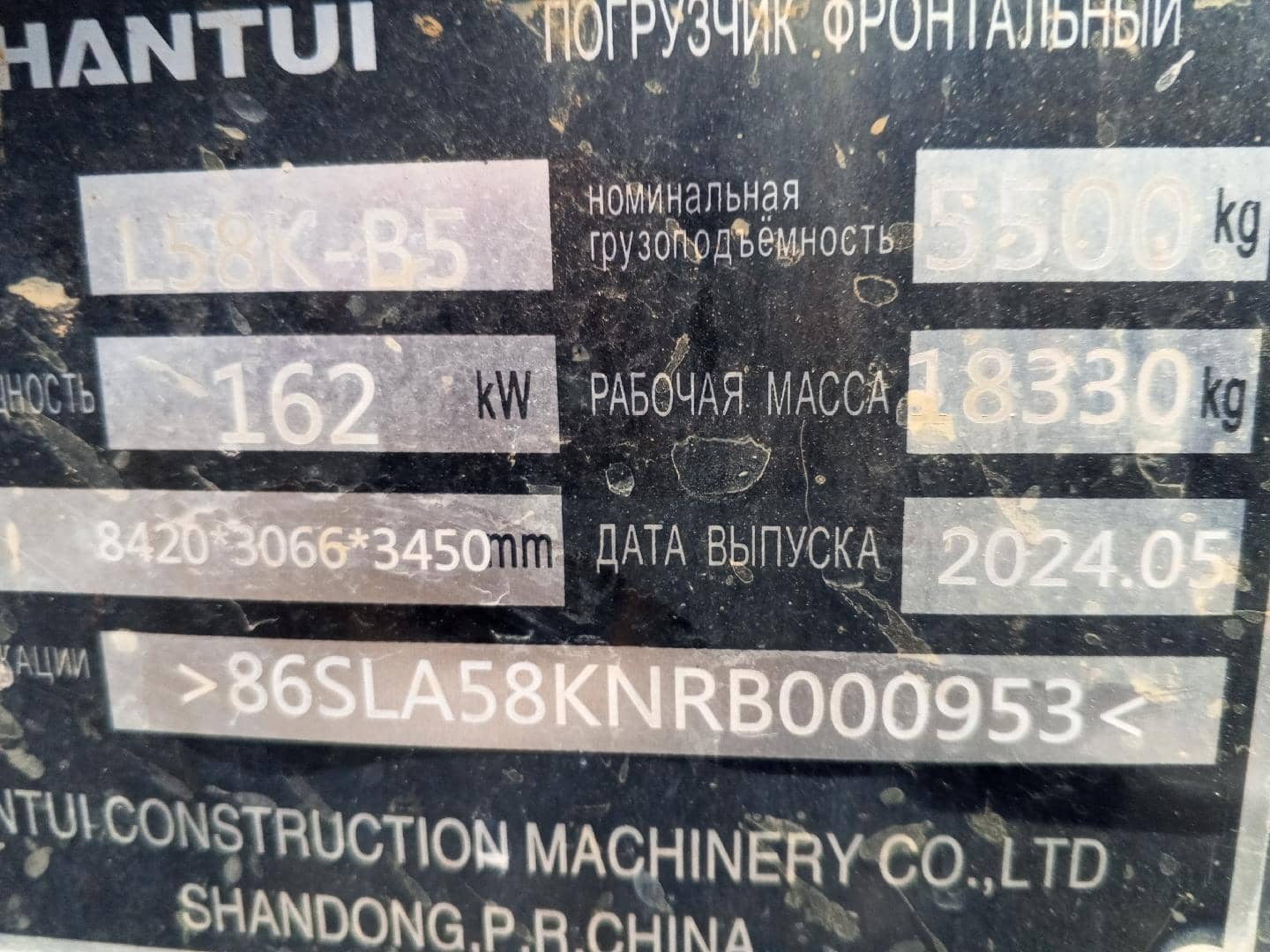 Shantui L58K-B5, 2024 года в лизинг