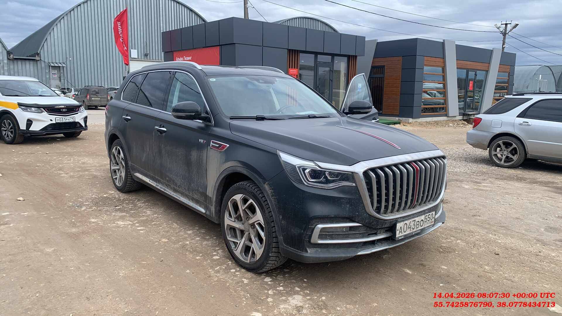 Hongqi HS7