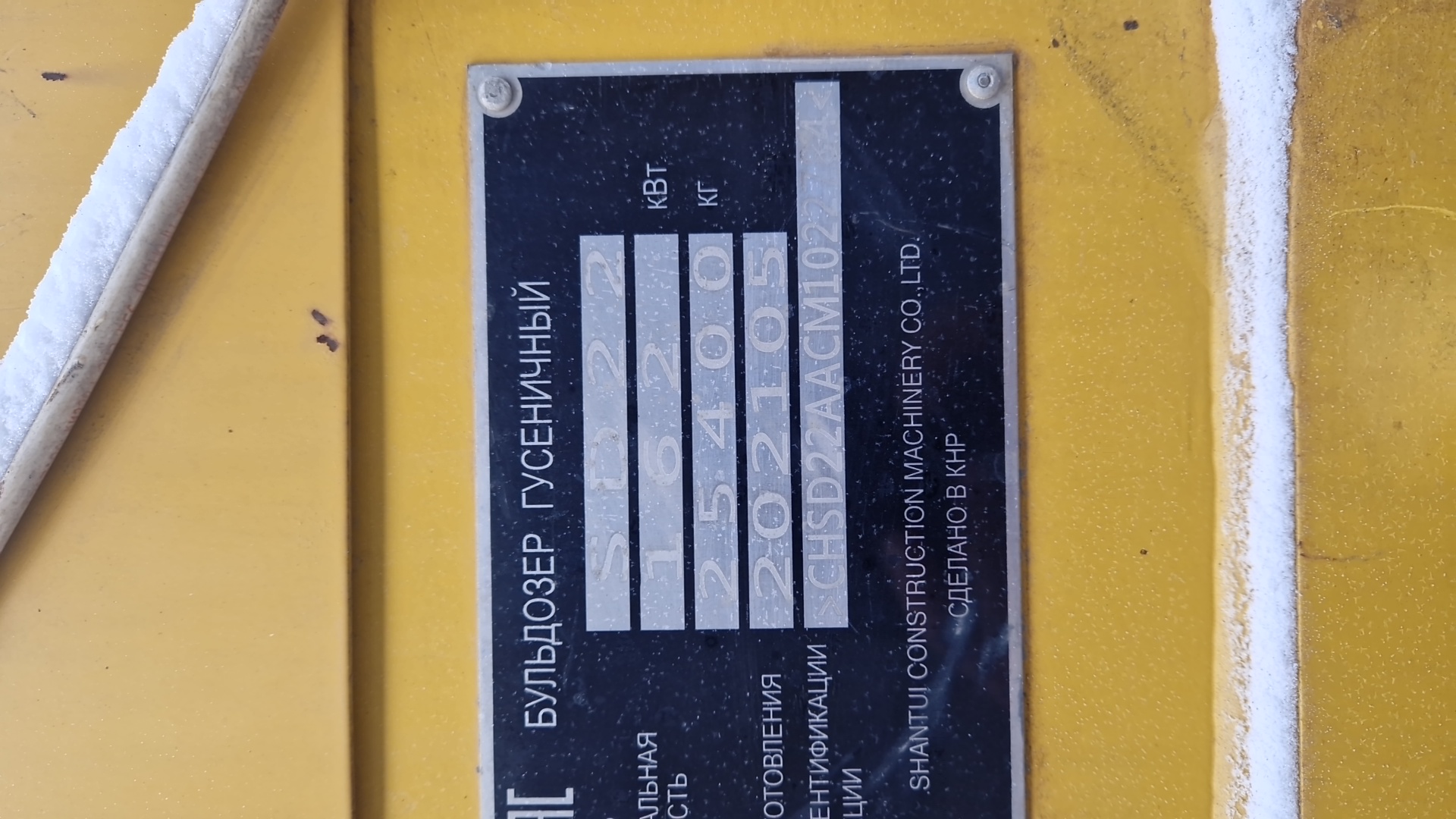 Shantui SD22, 2021 года в лизинг