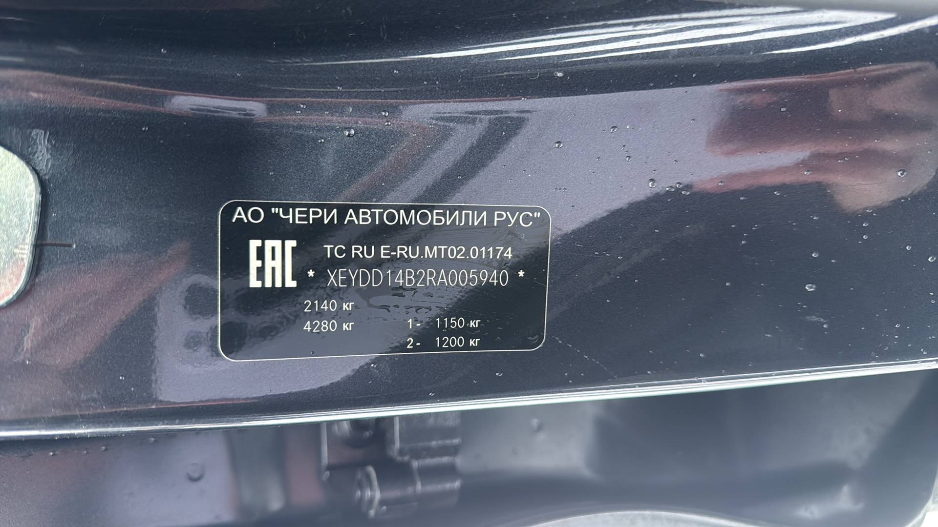 EXEED TXL,  26 764 км, 2024 года в лизинг