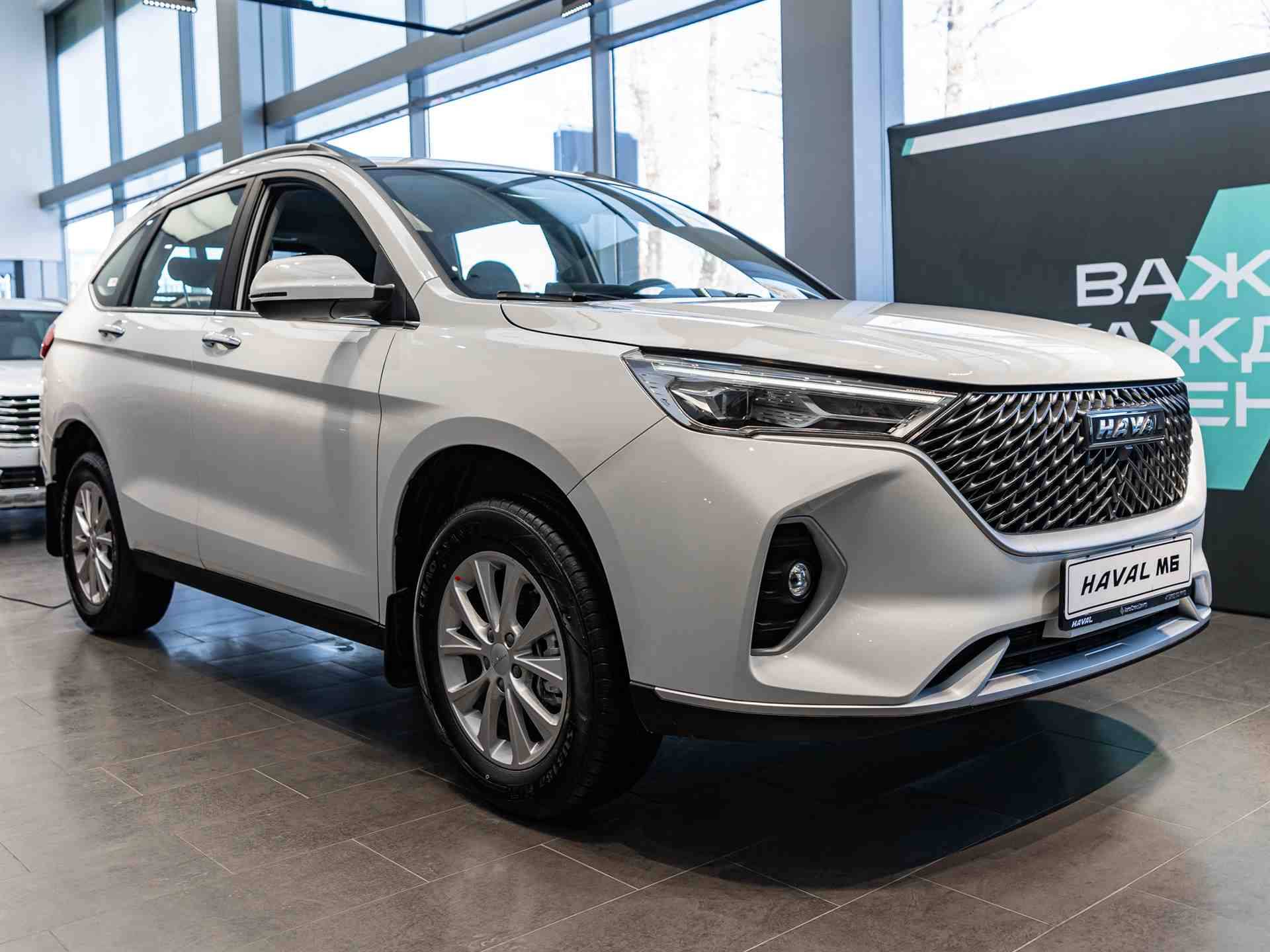 Haval M6 Family FWD MT 143
