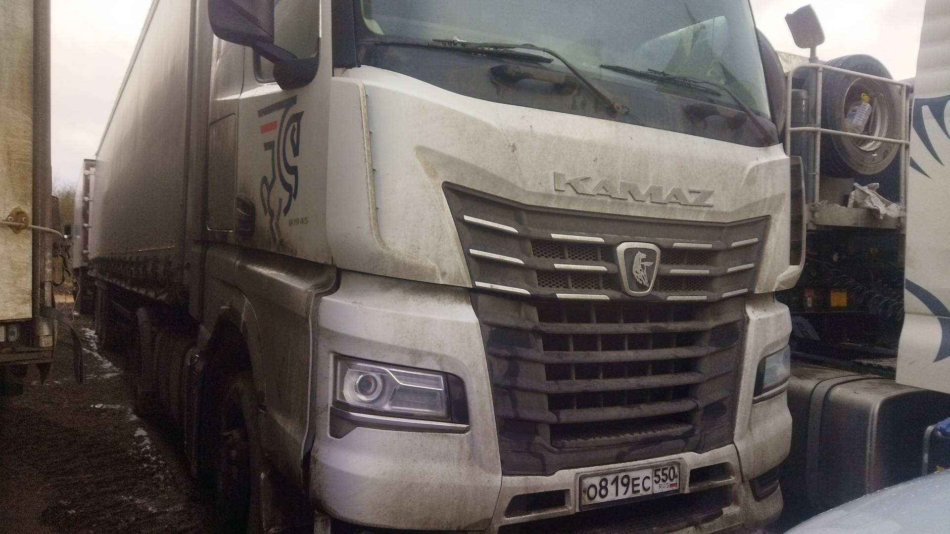КАМАЗ 54901-92 (M1945)