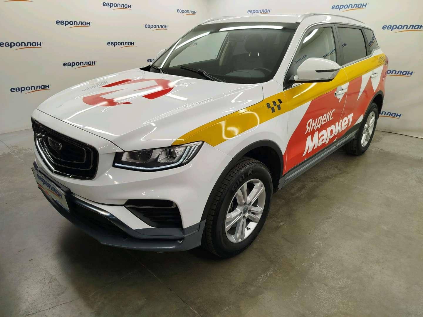 Geely Atlas Pro