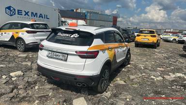Belgee X50