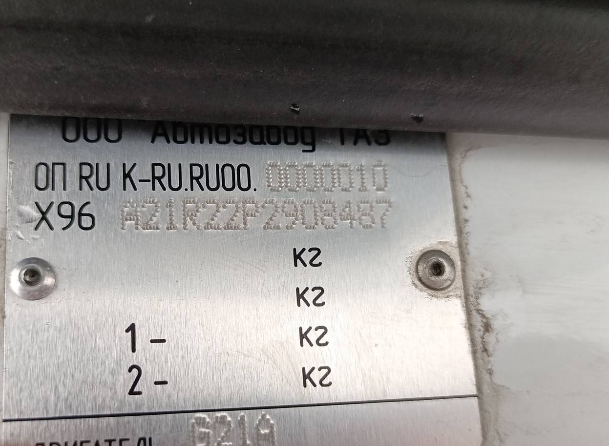 ГАЗ ГАЗель NEXT,  208 803 км, 2023 года