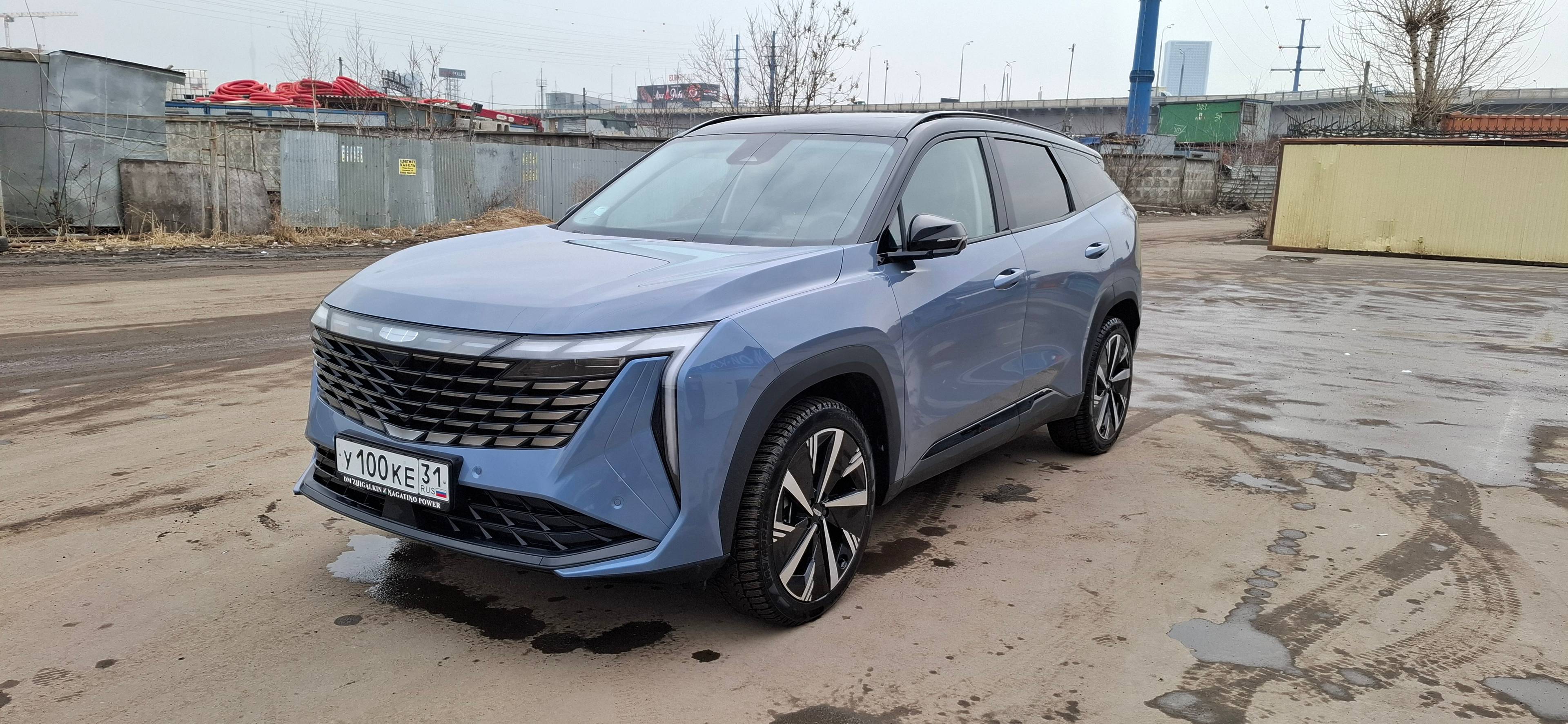 Geely Atlas