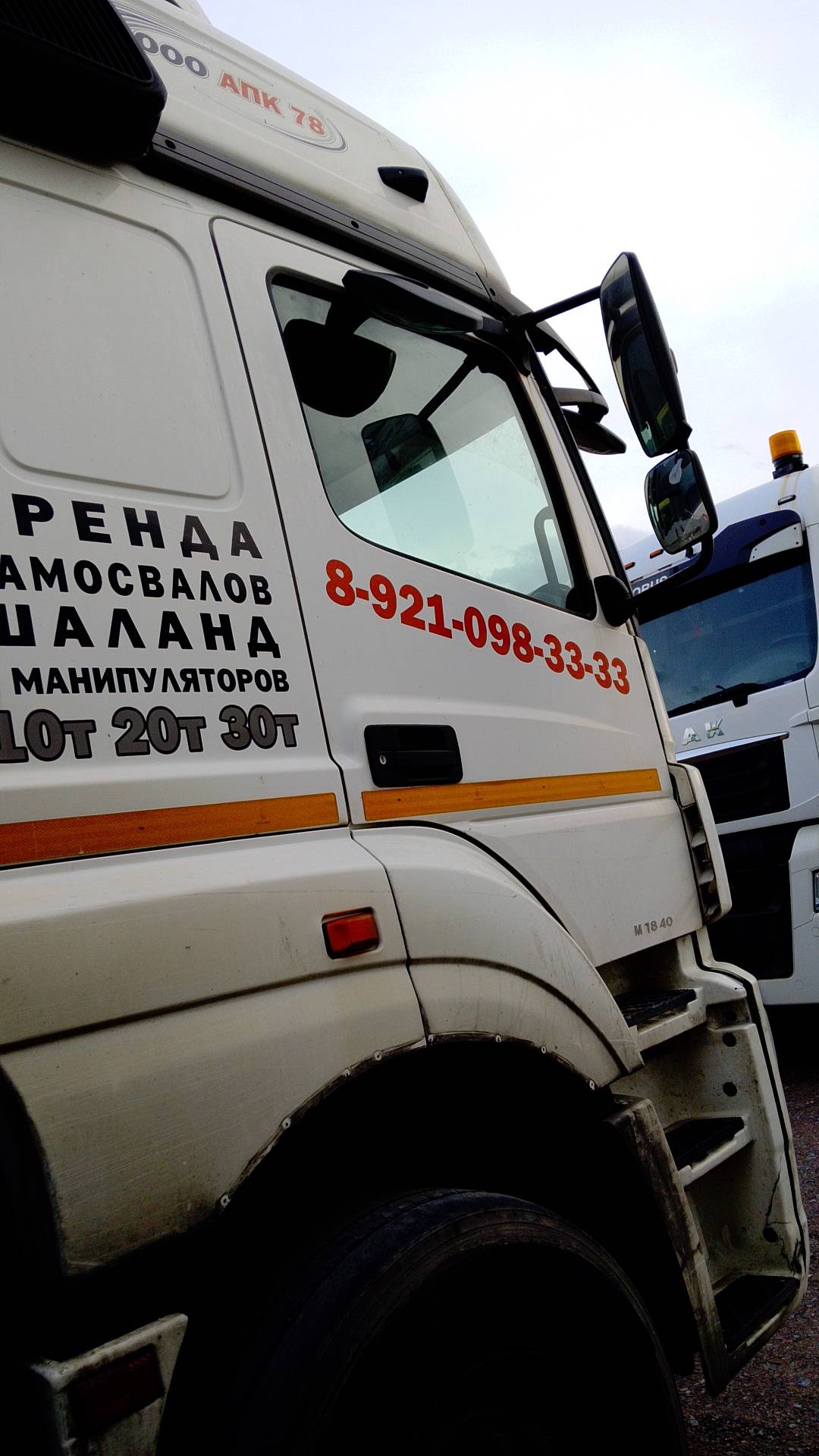 КАМАЗ 5490-5P CNG (M1840),  100 000 км, 2020 года в лизинг
