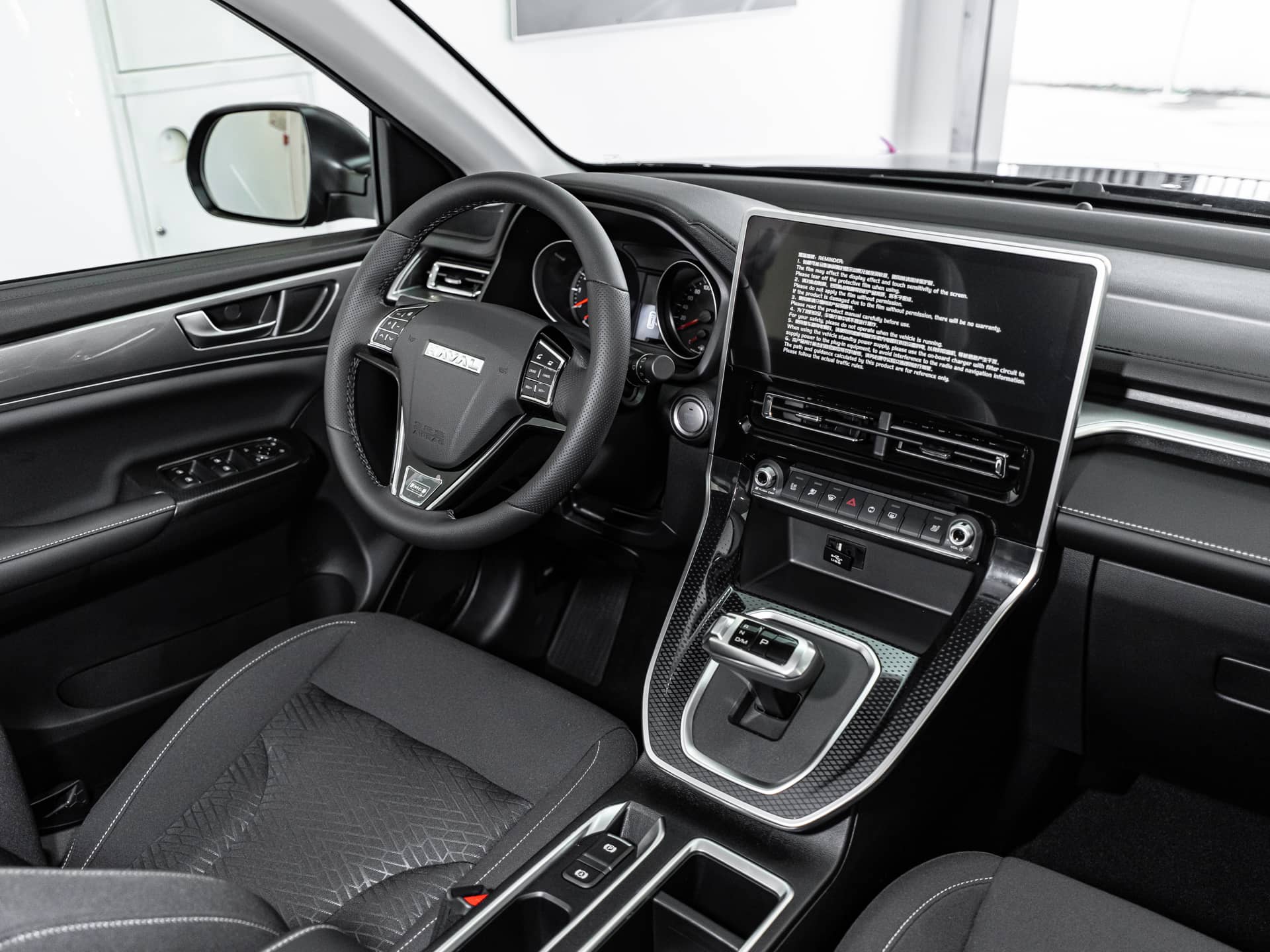 Haval M6 Оптимум АТ 143 л.с.
