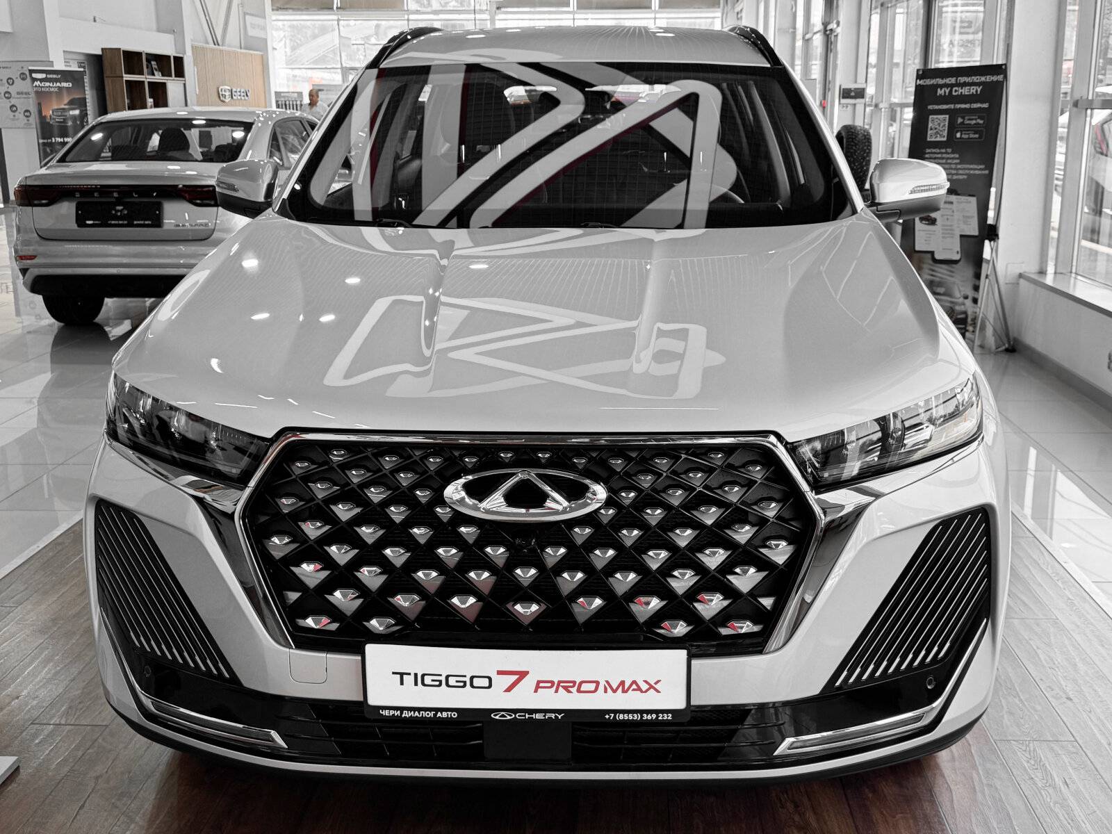 Chery Tiggo 7 PRO MAX Active 1.6T 150 DCT 4WD