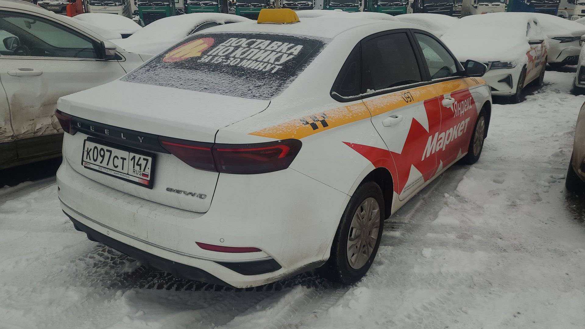 Geely Emgrand,  100 293 км, 2024 года в лизинг