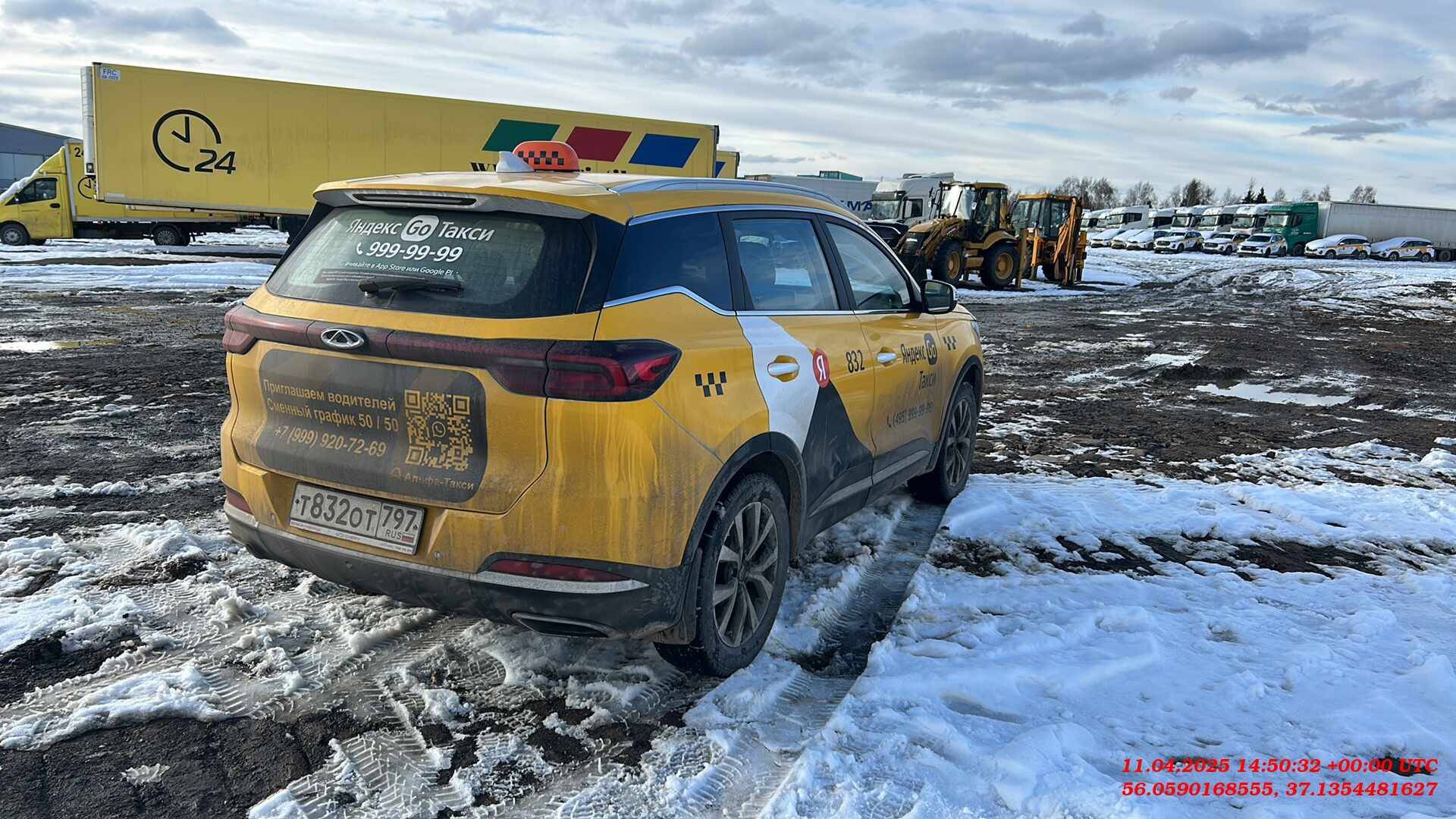 Chery Tiggo 7 PRO,  119 793 км, 2023 года в лизинг