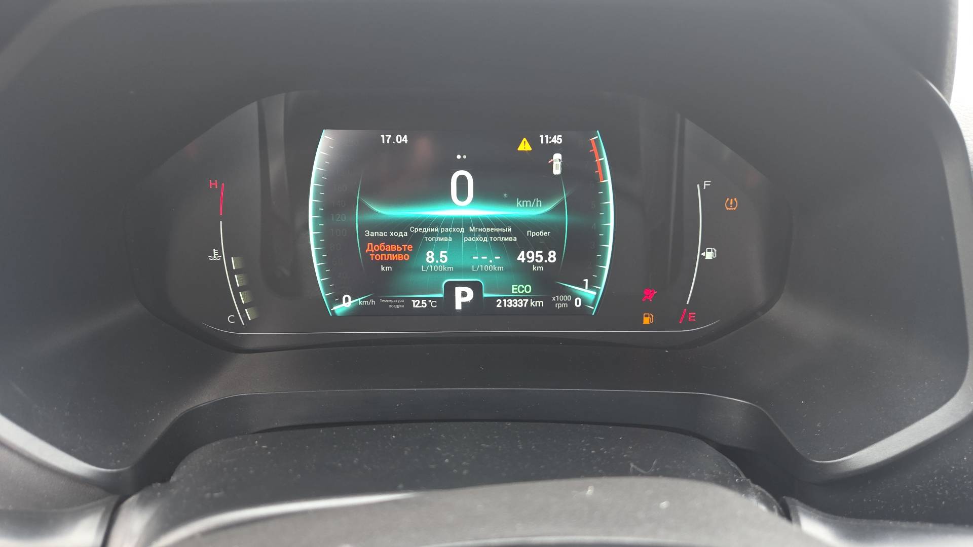 Chery Tiggo 7 PRO,  213 337 км, 2023 года в лизинг