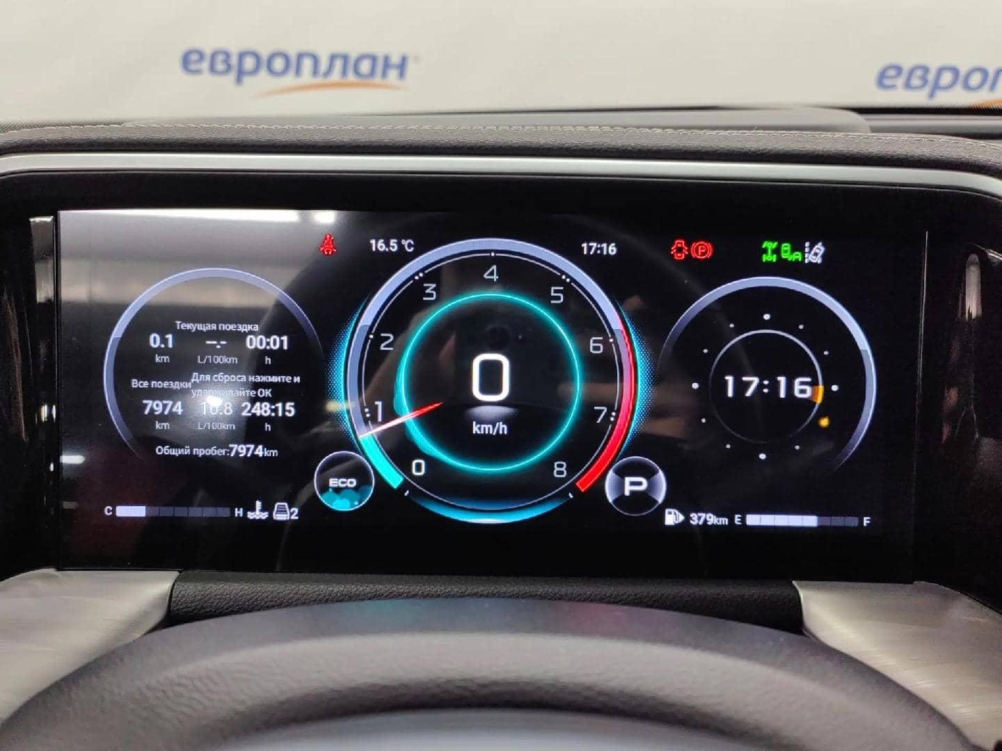 GAC GS8,  7 974 км, 2024 года в лизинг