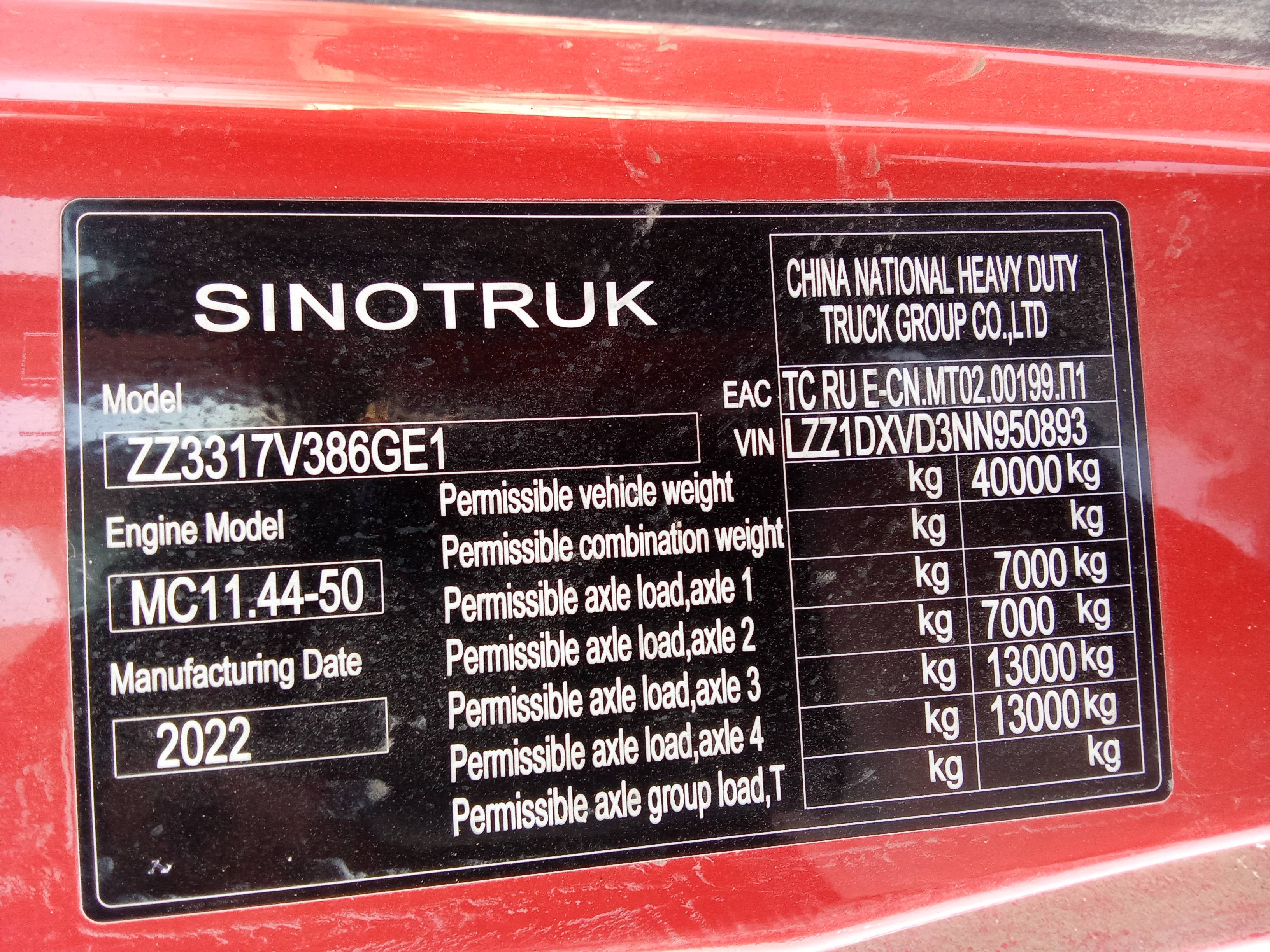 HOWO ZZ3317V386GE1 8х4 Лот 000000865