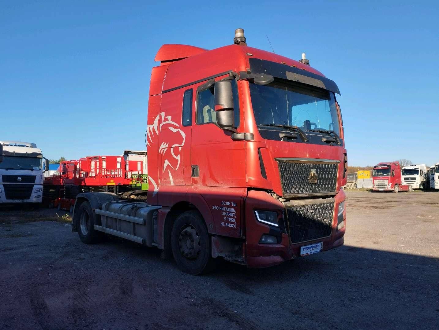 Sitrak C7H MAX ZZ4186V391HE