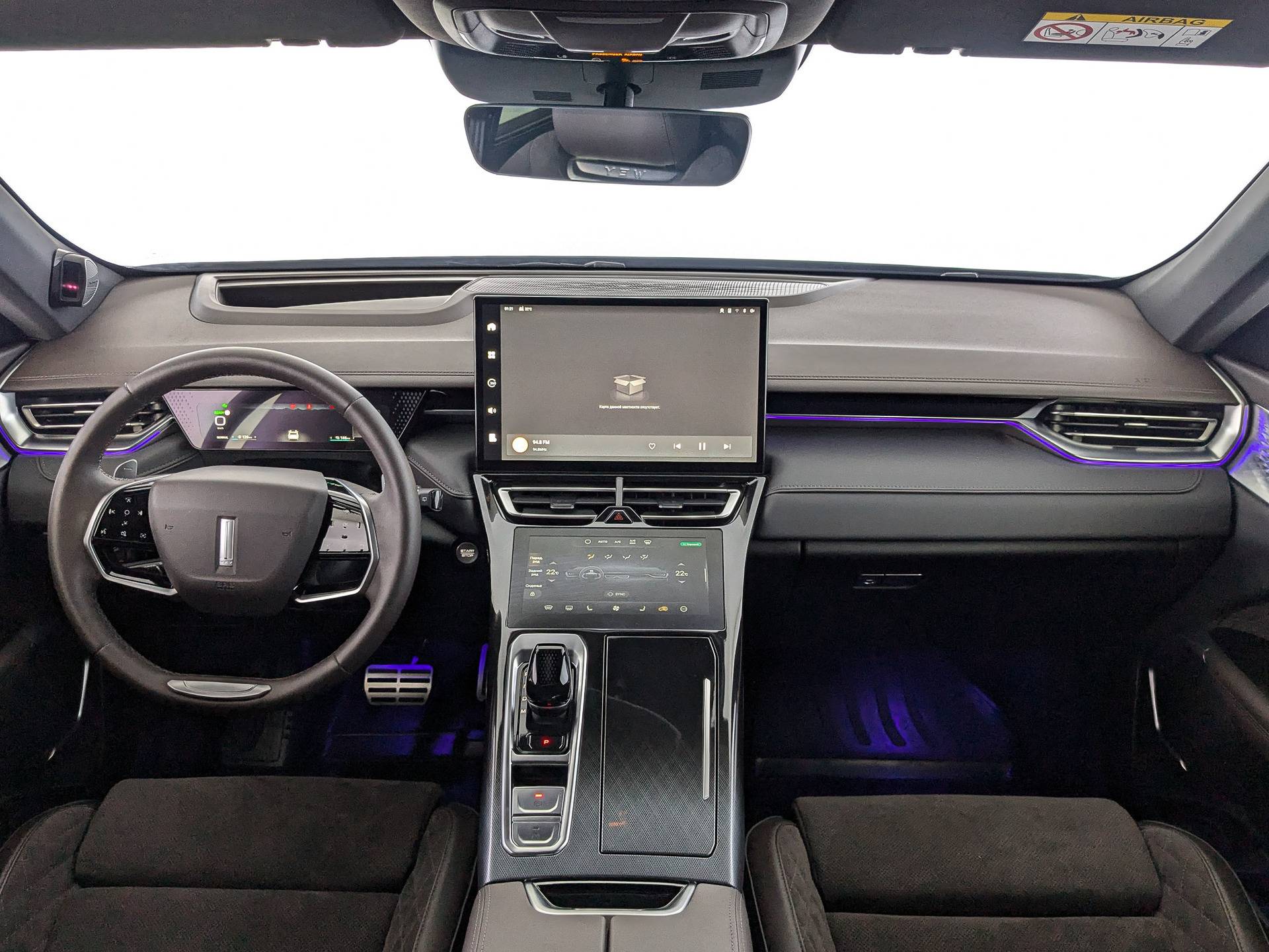 Wey 05 Premium 2.0 PHEV DHT 4WD