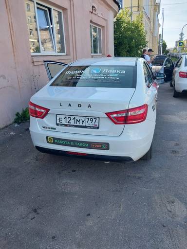 Lada Vesta CNG