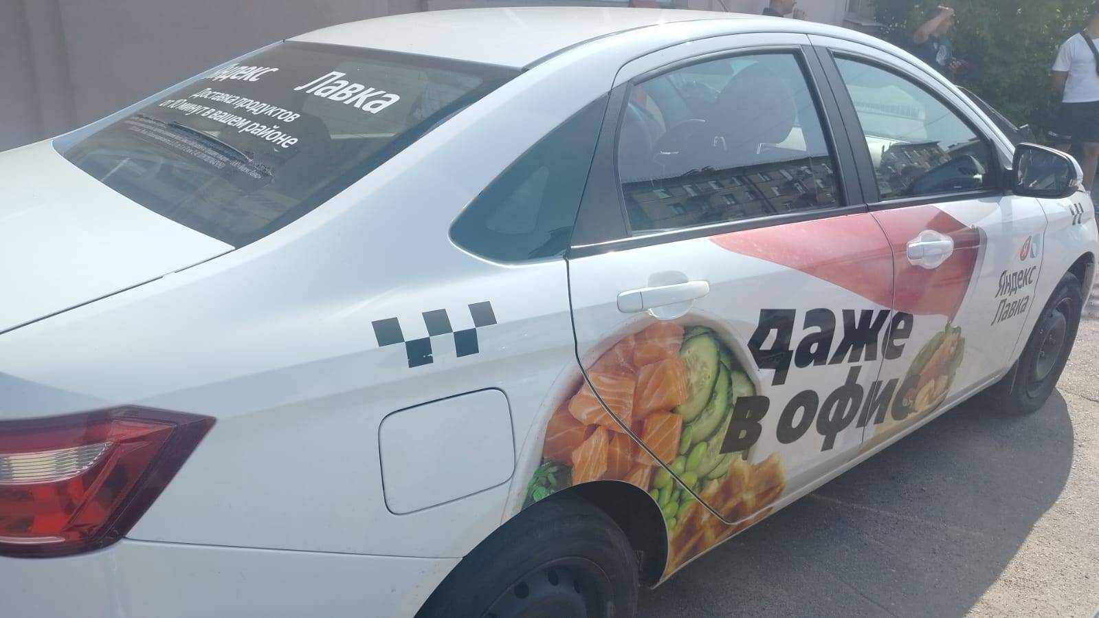 Lada Vesta CNG