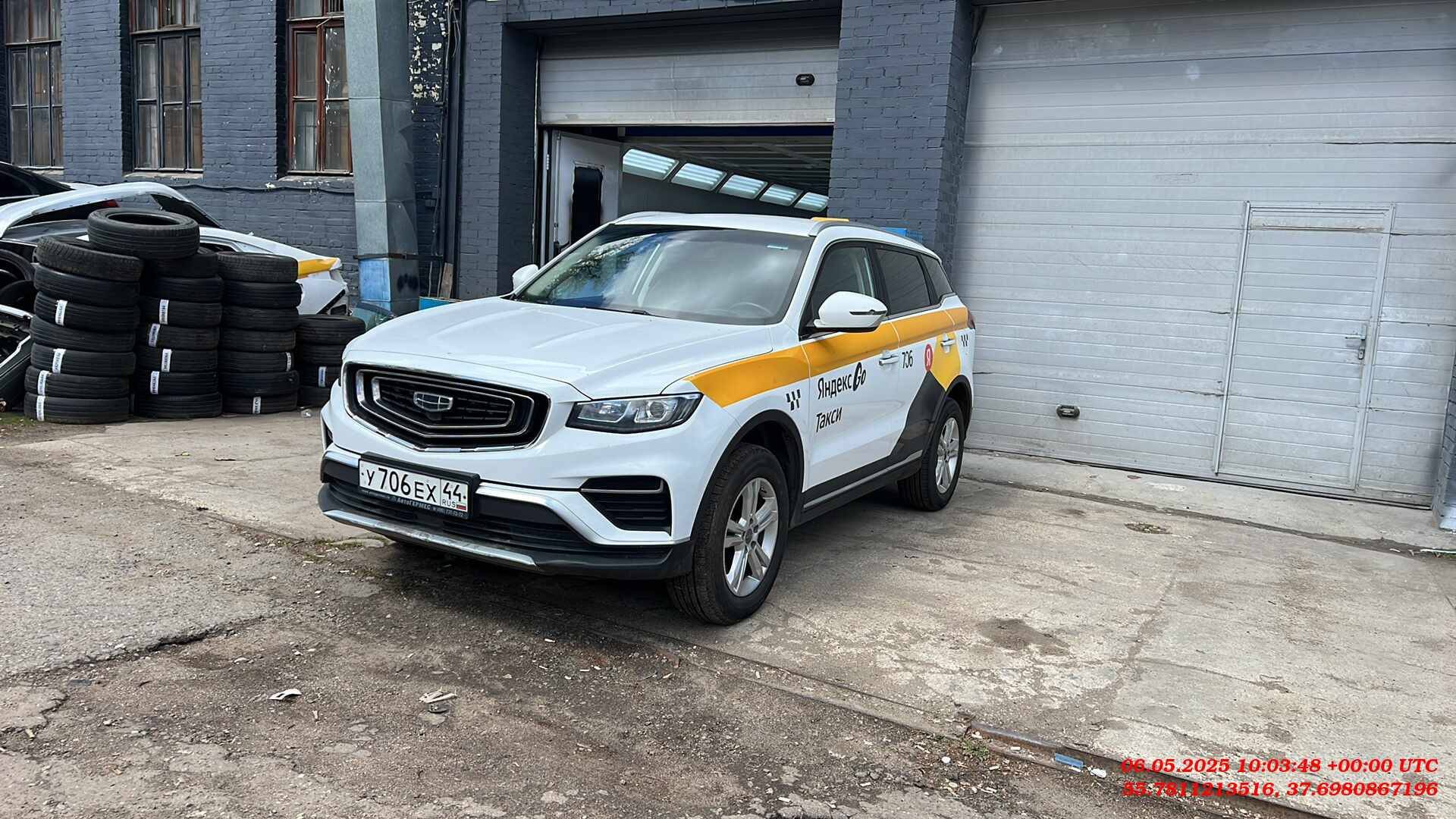 Geely Atlas Pro