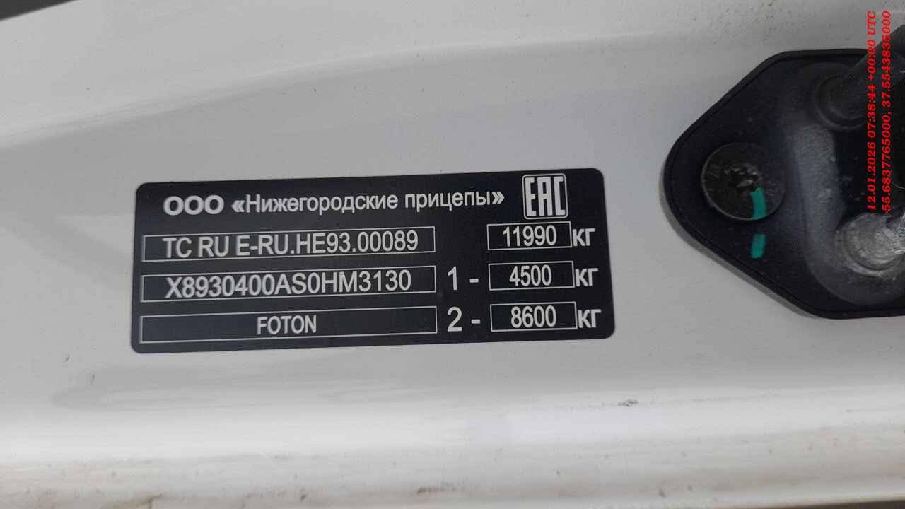 Foton EST M 120,  150 175 км, 2025 года в лизинг