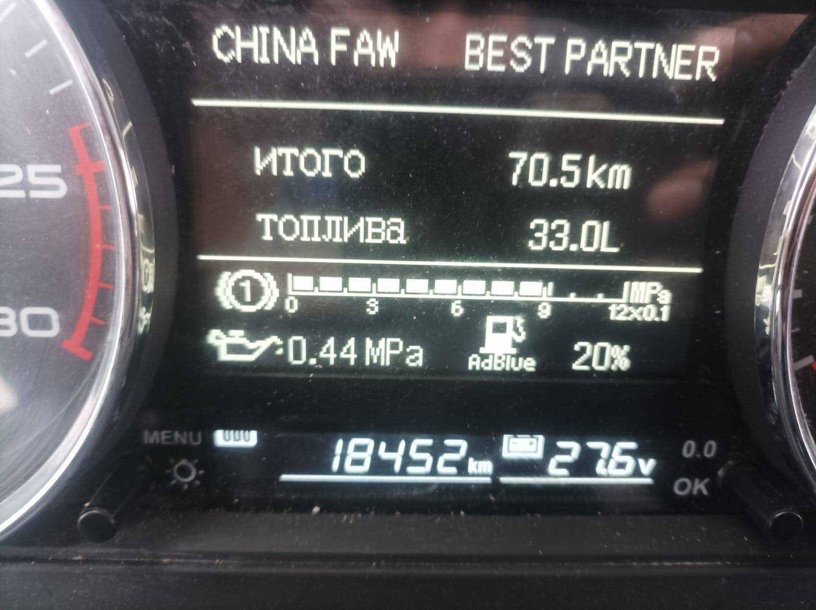 FAW CA3310P66K24T4E5 8х4 Лот 000006535