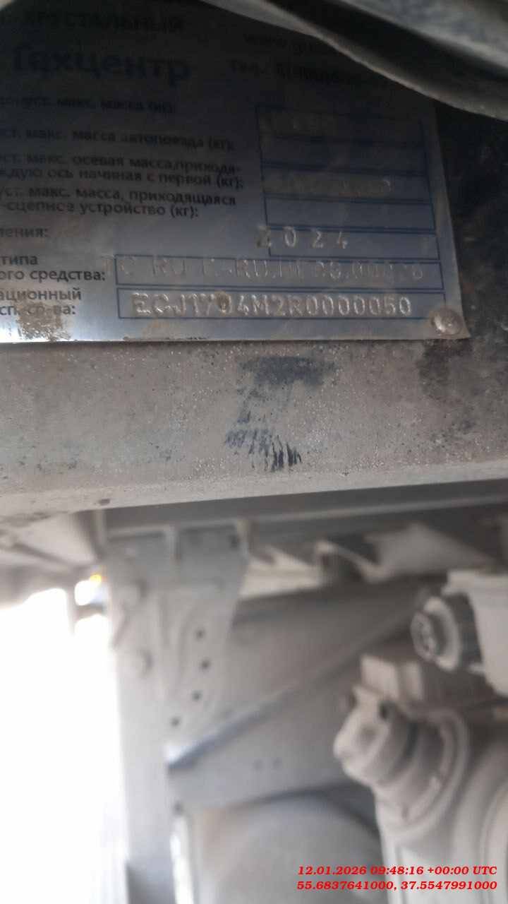 Foton EST M 120,  141 686 км, 2024 года в лизинг