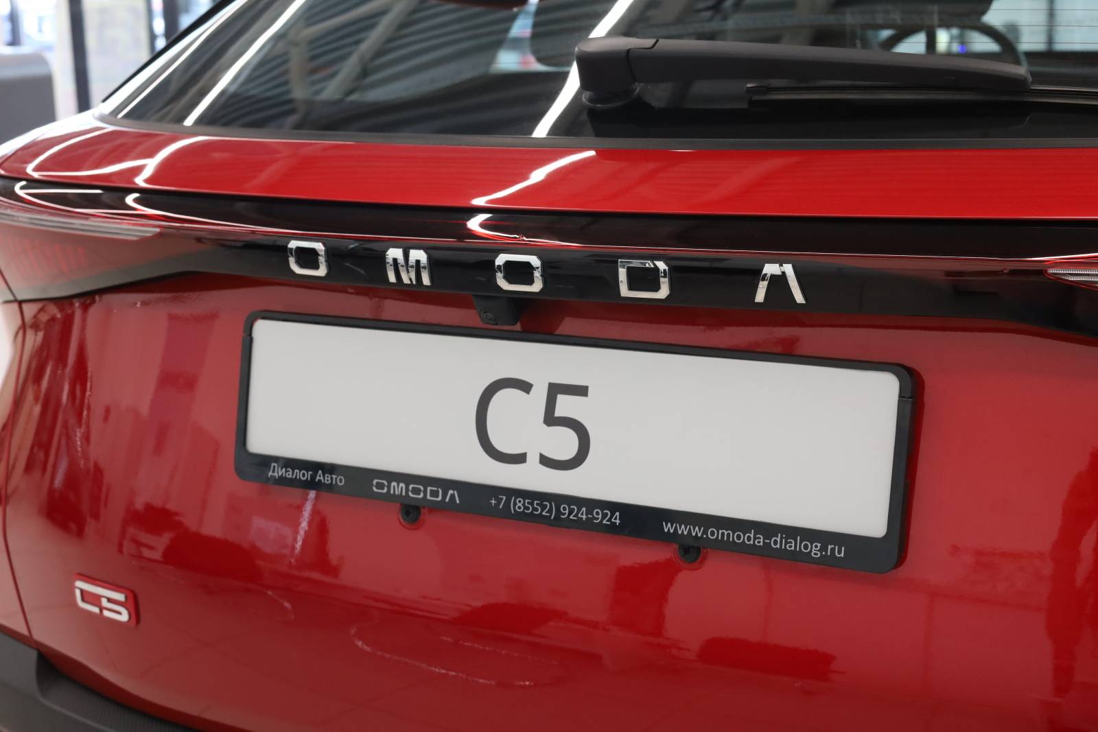 OMODA C5 Fun 1.5 CVT