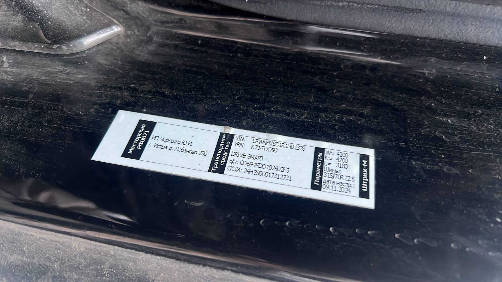 FAW CA4180P77K25E5 4x2,  174 000 км, 2024 года в лизинг