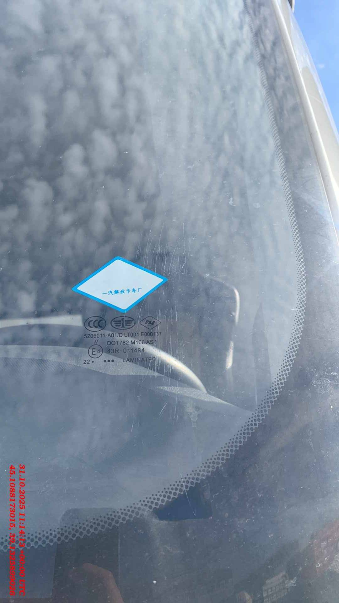 FAW CA3250P66K2T1E5  6х4,  72 154 км, 2022 года