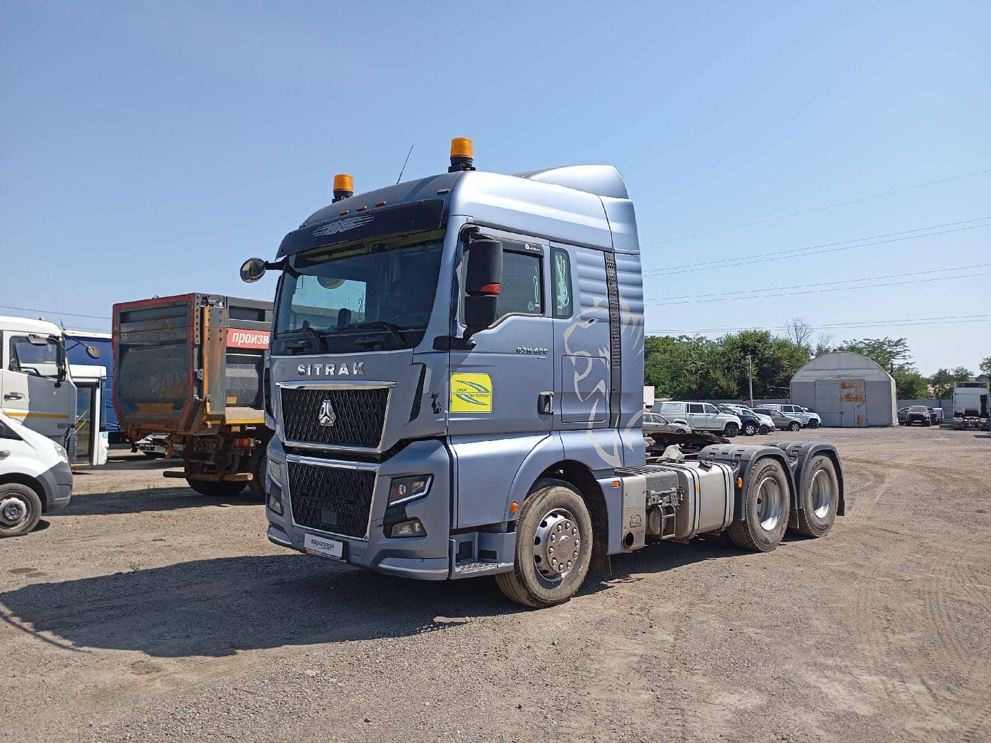Sitrak С7Н MAX 6×4 ZZ4256V364HE