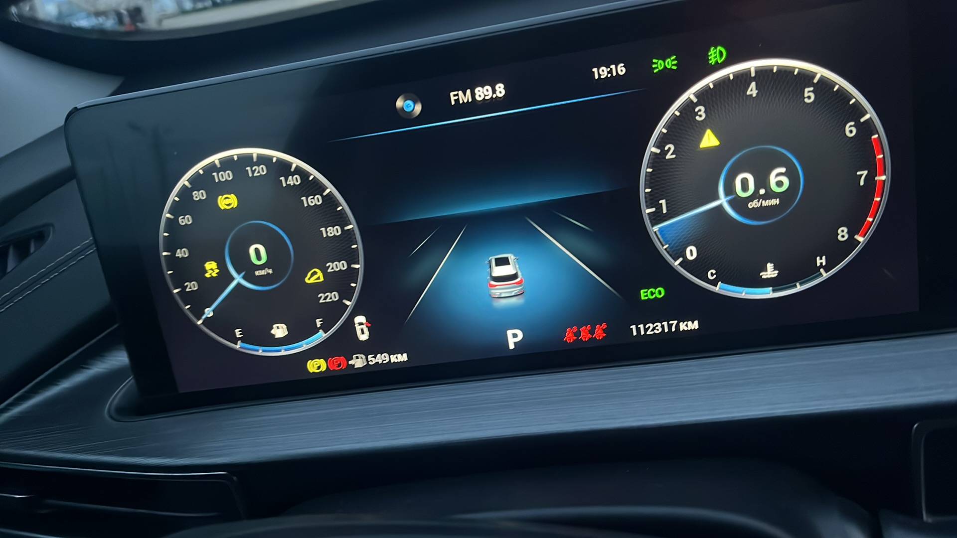 Chery Tiggo 7 PRO MAX,  112 317 км, 2023 года в лизинг