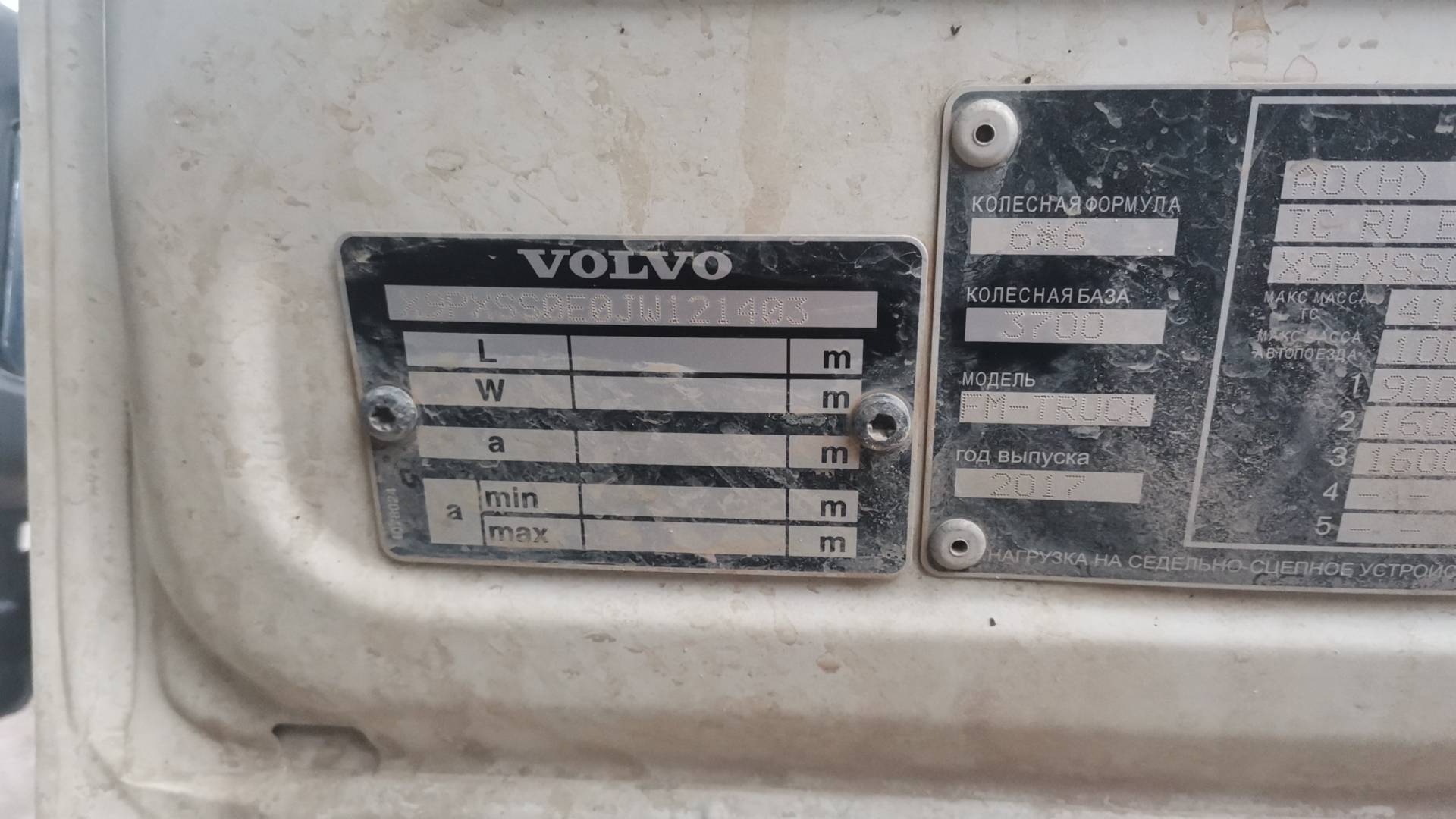 Volvo FMX 460 6x6 (FMX Globetrotter),  372 114 км, 2017 года в лизинг