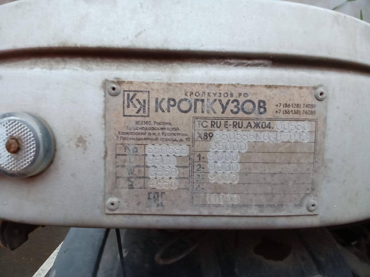 Кропкузов 85058В, 2022 года в лизинг