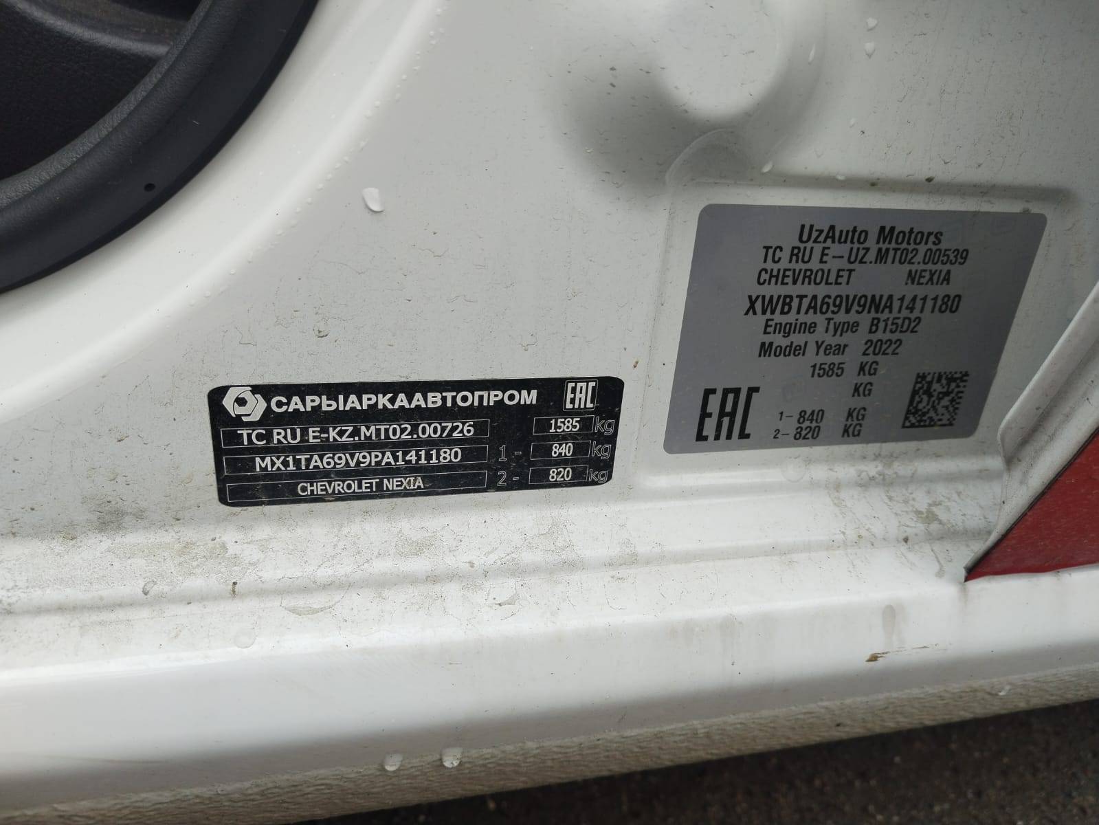 Chevrolet Nexia,  150 000 км, 2023 года в лизинг