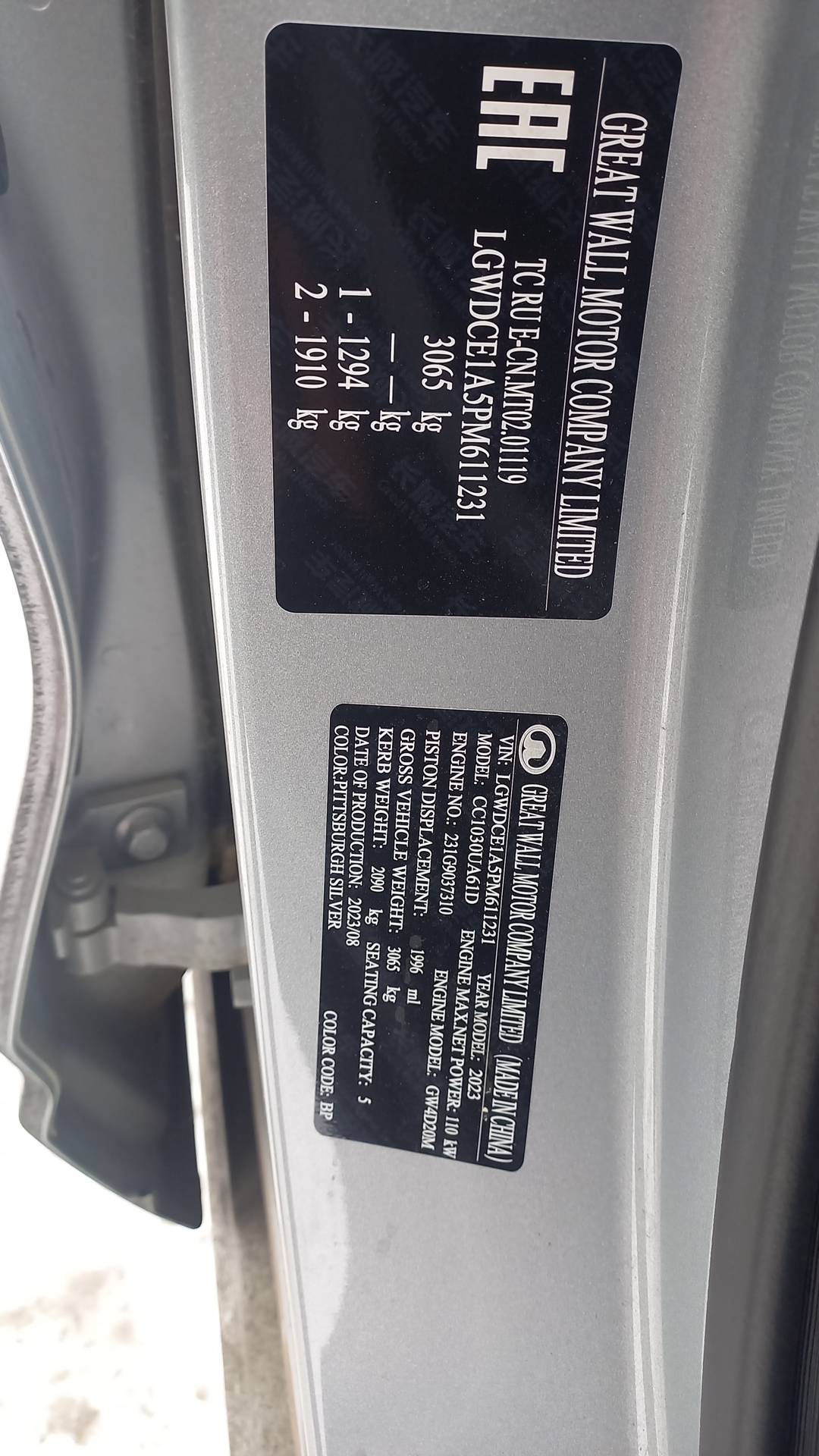 Great Wall Poer Kingkong,  69 333 км, 2023 года в лизинг