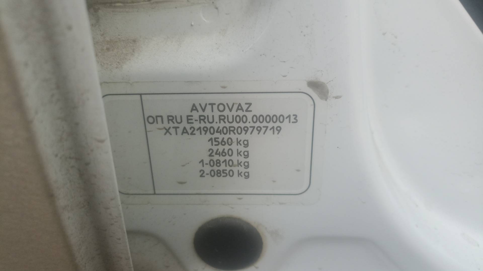 Lada Granta седан,  103 843 км, 2023 года в лизинг