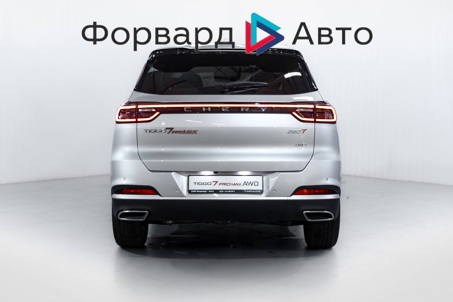 Chery Tiggo 7 PRO MAX Ultra 1.6T 150 DCT 4WD