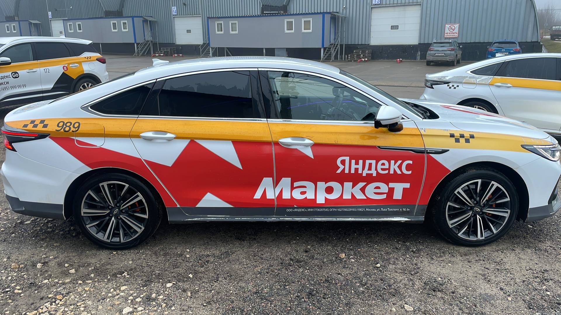 Chery Arrizo 8,  171 181 км, 2023 года в лизинг