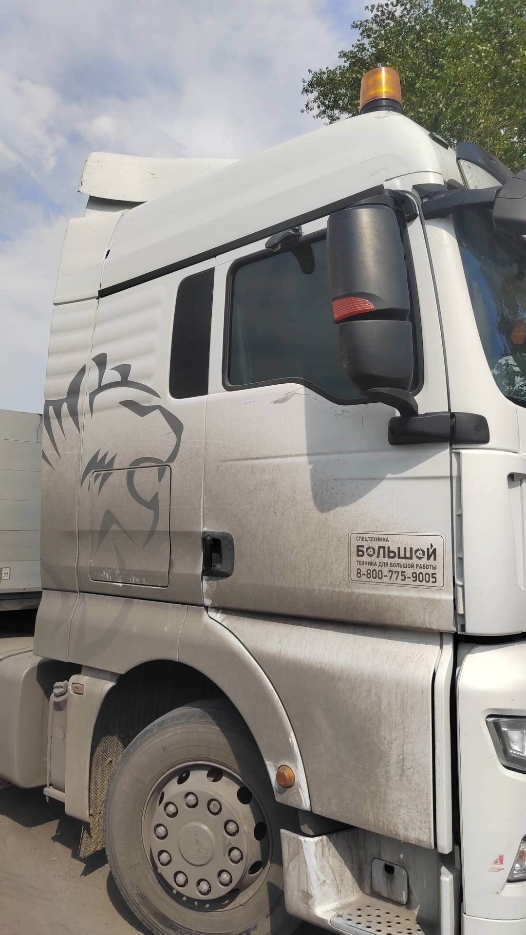 Sitrak C7H 4x2 ZZ4186V361HE,  119 290 км, 2023 года в лизинг