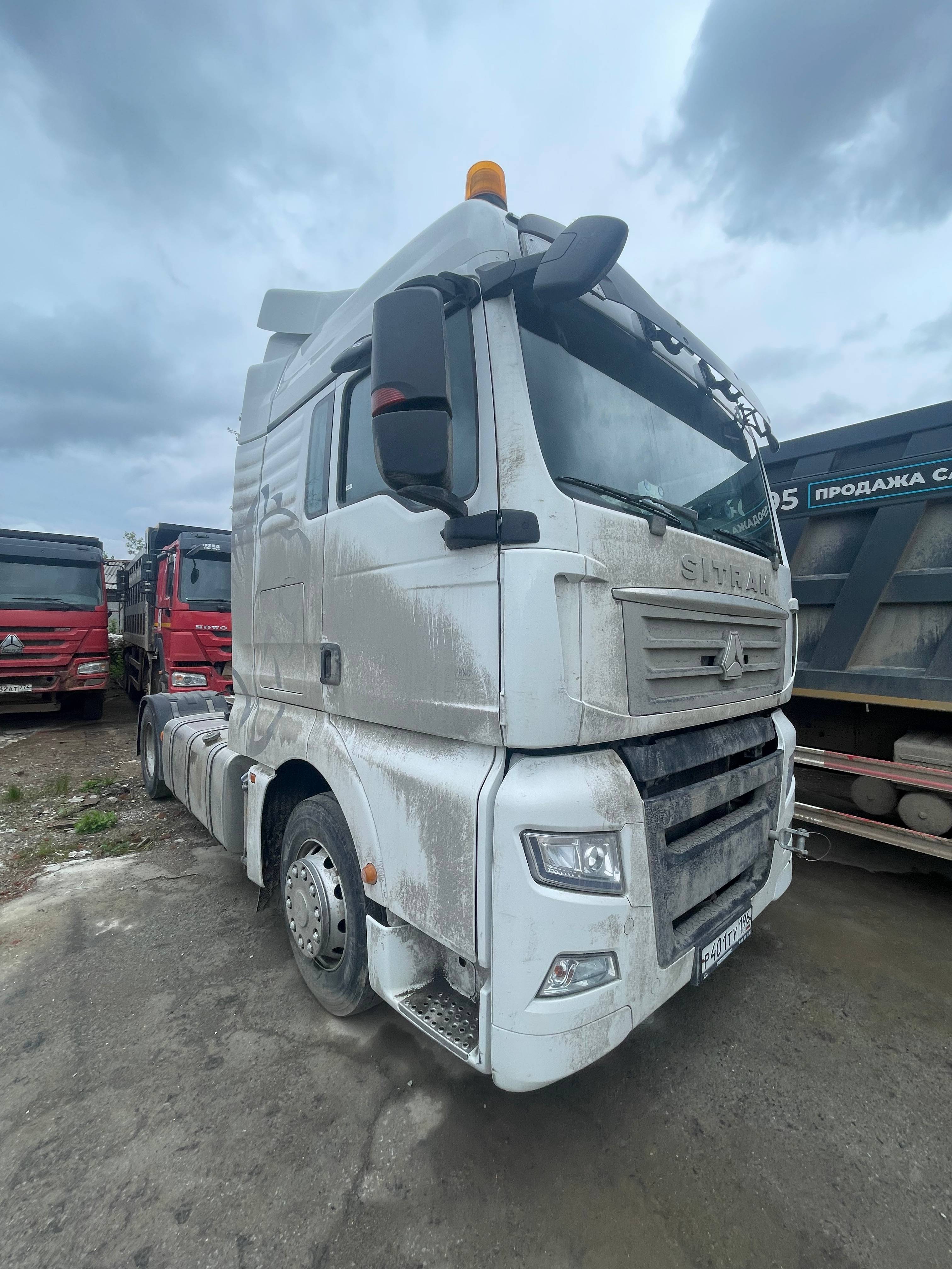 Sitrak C7H 4x2 ZZ4186V361HE Лот 000002254