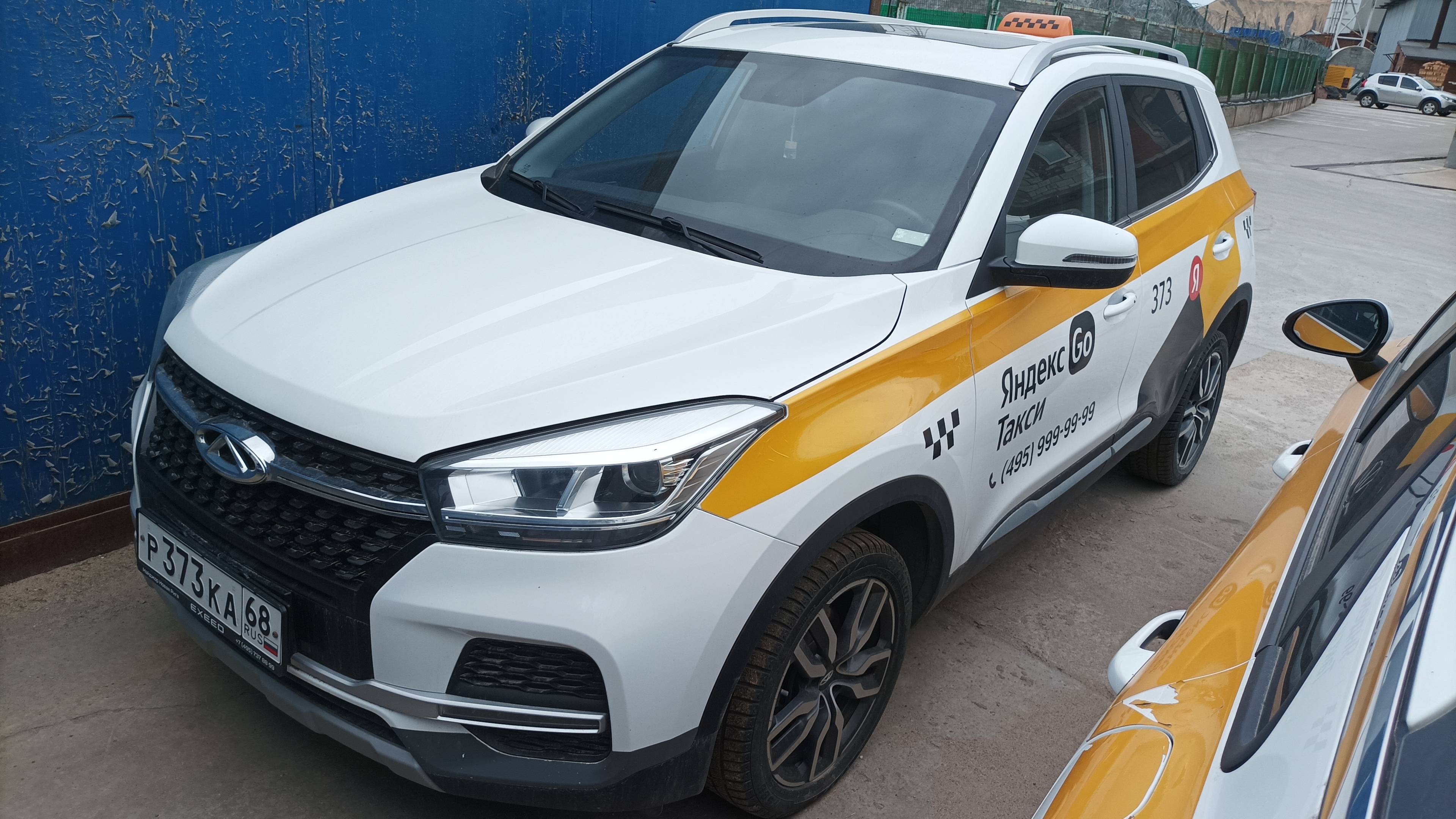 Chery Tiggo 4
