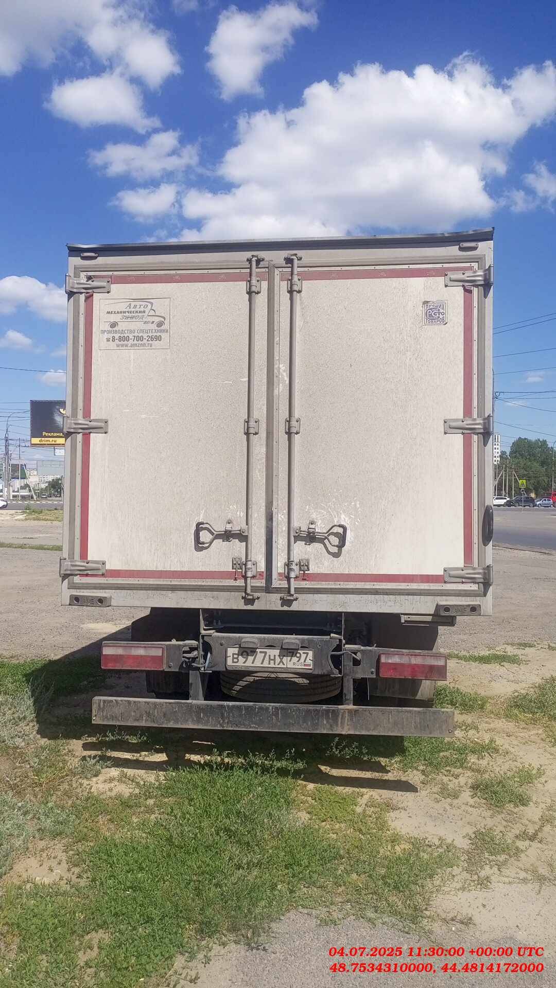 КАМАЗ 43082-H5,  179 924 км, 2023 года в лизинг